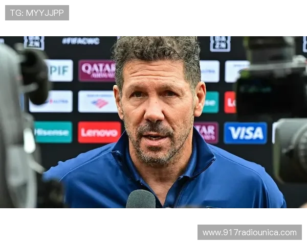 西蒙尼：比赛的真正挑战源自内心的较量